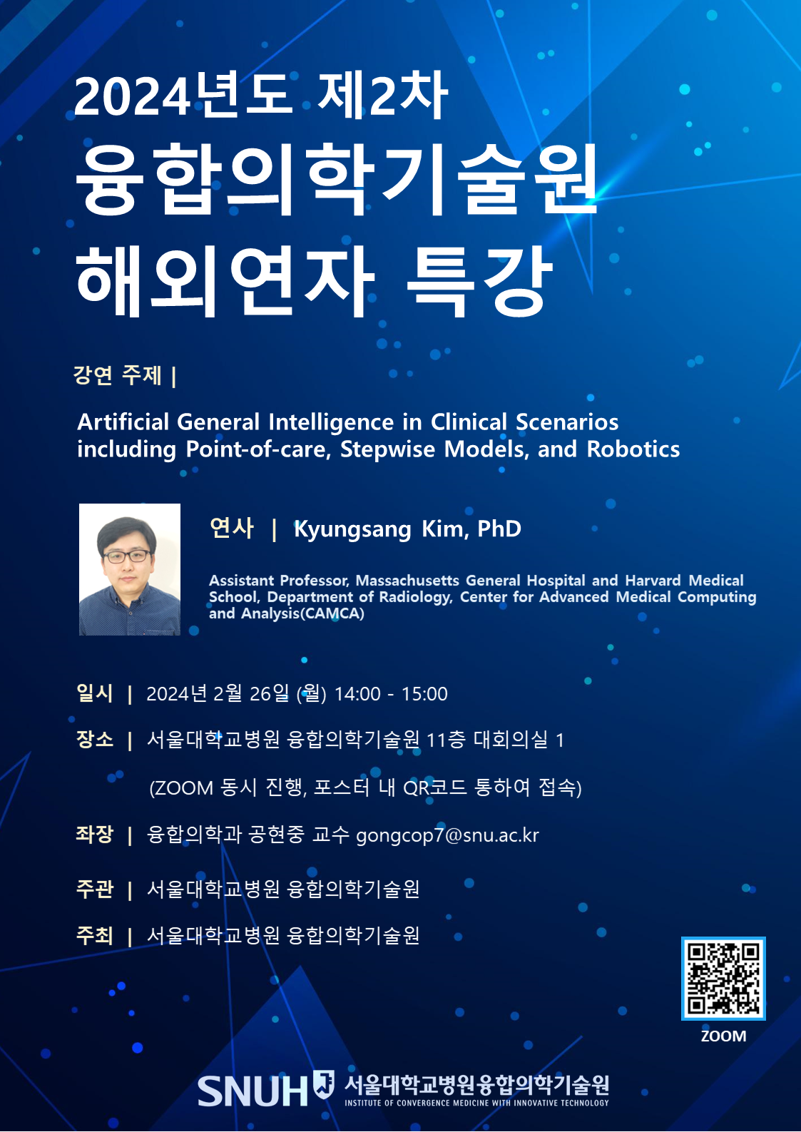 Artificial General Intelligence in Clinical Scenarios 